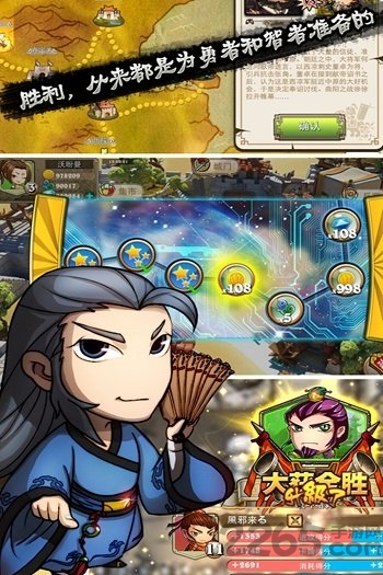 4399像三国官方版本 4399像三国官方版本