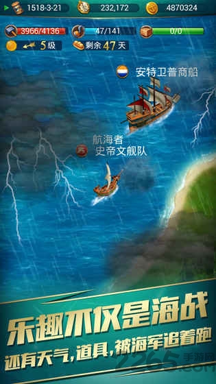 航海日记官方版 航海日记游戏