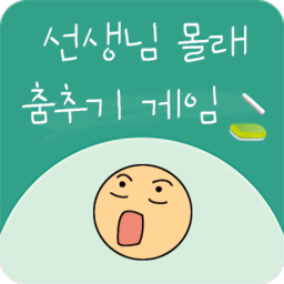 背着老师偷偷跳舞-安卓版下载最新版