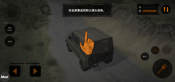旋转轮胎泥泞奔驰手游教程 旋转轮胎泥泞奔驰手机版攻略