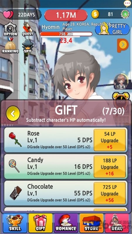 恋爱之王约会手机版