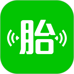 微胎心远程胎心监护系统 v3.2.8