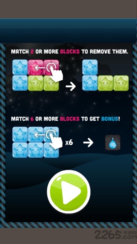 火舞游戏消灭星星 消灭星星在线火舞版下载