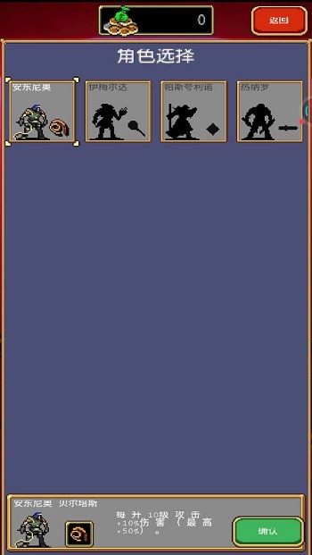 吸血鬼幸存者游戏 吸血鬼幸存者手机版下载