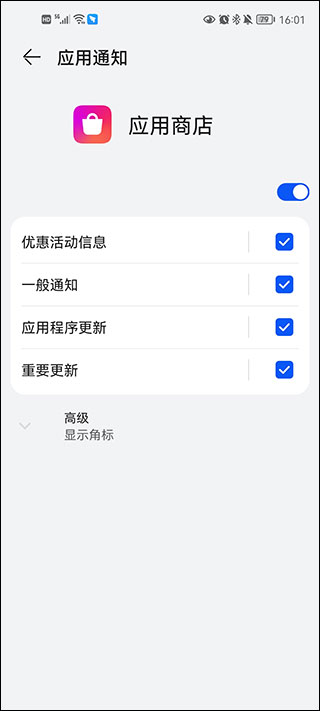 samsung galaxy store apk 教程 samsung galaxy store 使用教程