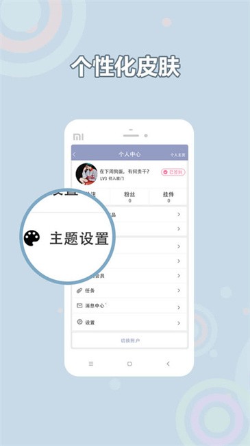 免费耽美小说大全手机版 耽美小说大全app下载