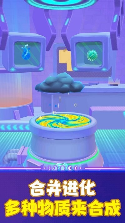 空间毁灭模拟器游戏