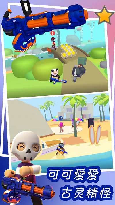 捣蛋鬼的恶作剧游戏