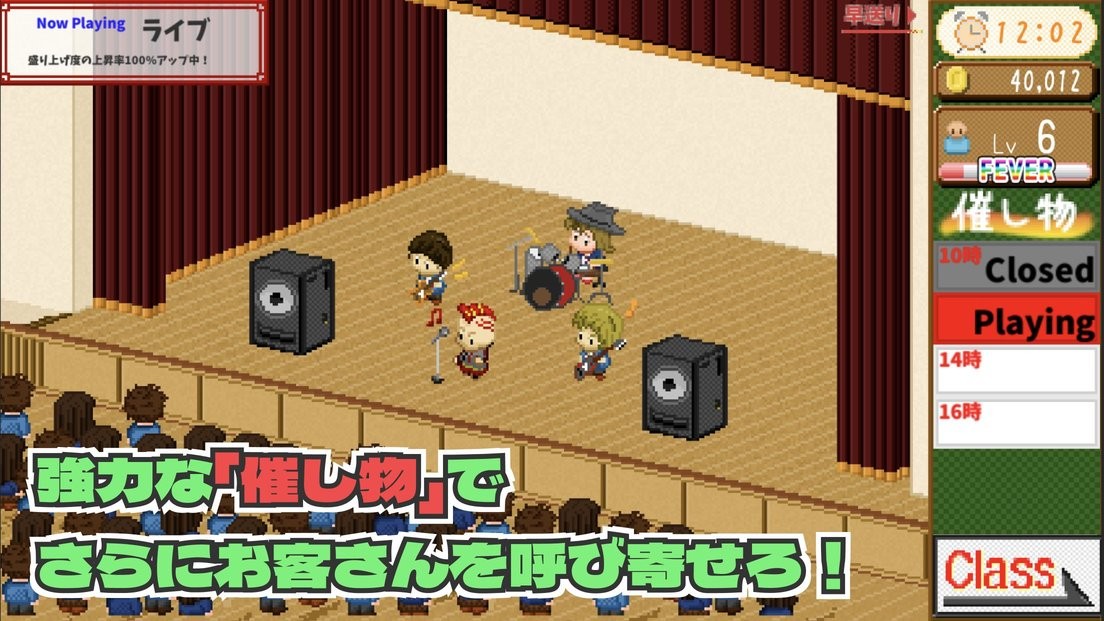 我要当学园祭的老板手游 我要当学园祭的老板游戏下载