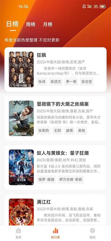 小黄人影视剧2025最新版本