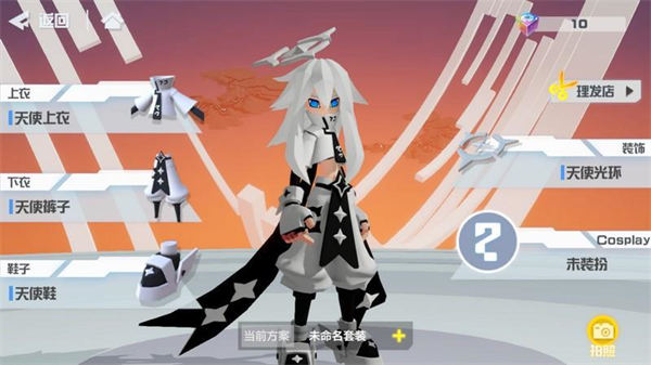 凹凸世界天使系统怎么玩 凹凸世界天使系统攻略