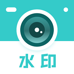 划水水印相机app