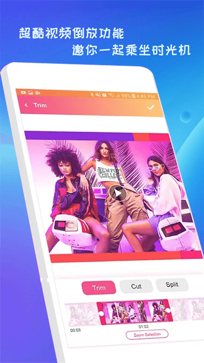 新清抖视频剪辑app