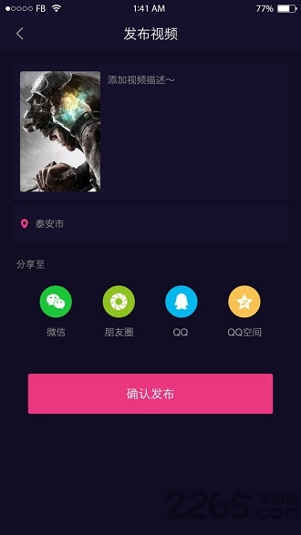云豹短视频手机版