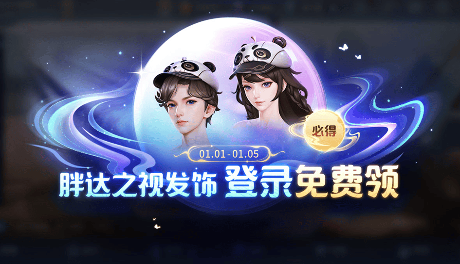 王者荣耀s38赛季最新活动