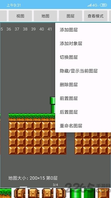 xl地图编辑器手机版