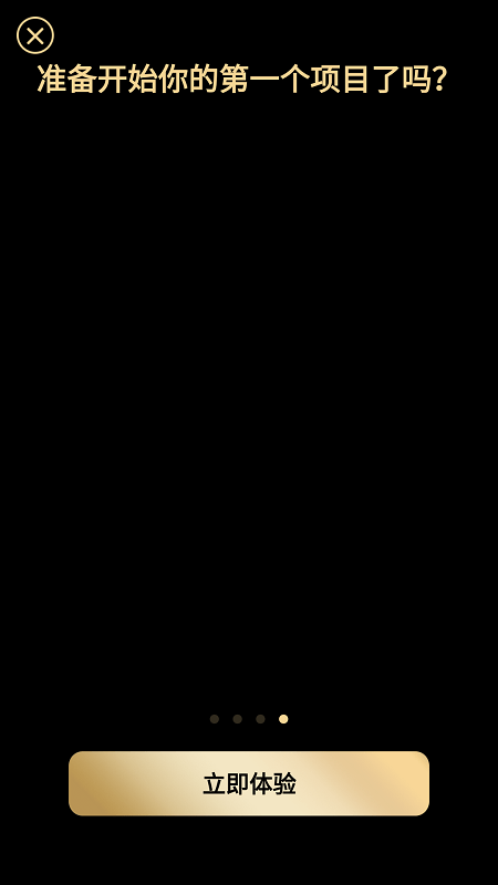 威力导演专业版