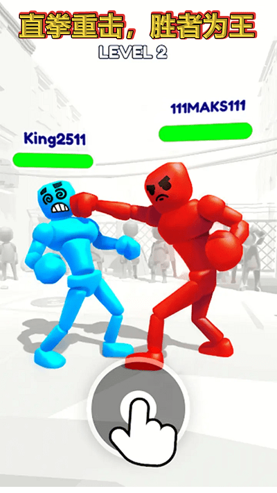 火柴人布娃娃战士游戏