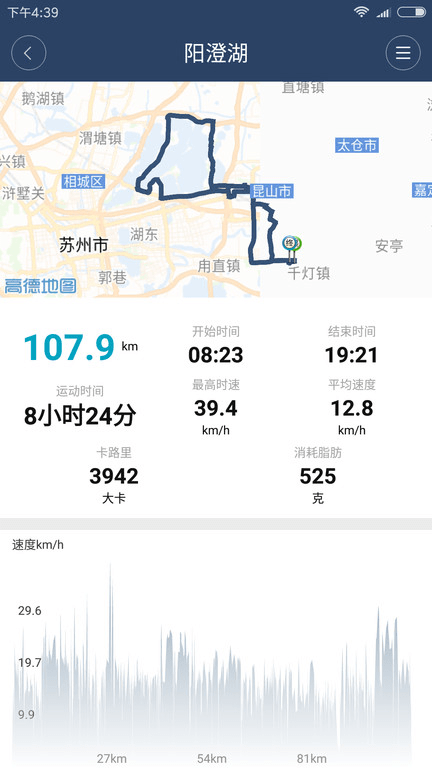 骑行世界app 骑行世界app下载