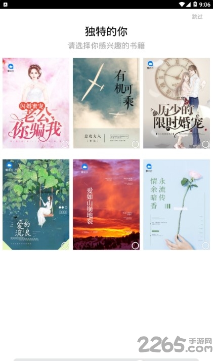 大众阅读app 大众文学官方版