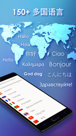 触宝输入法国际版2025(TouchPal)