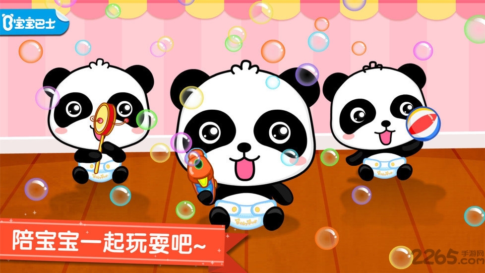 照顾小宝宝内购破解版 照顾小宝宝破解版下载