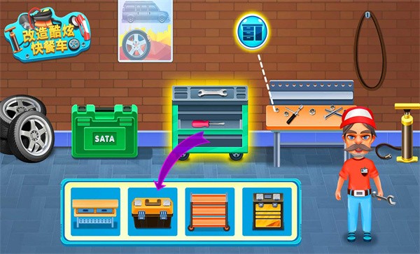 炫酷快餐车游戏下载