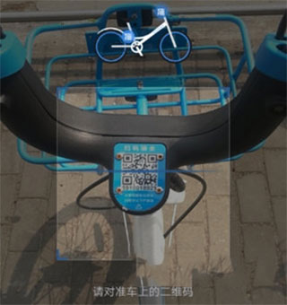 哈啰出行还车教程 哈啰出行还车的方法