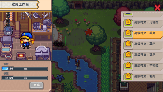 伊洛纳手游符文获取方式 伊洛纳手游符文获取攻略