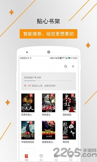 橡皮文学官方手机版