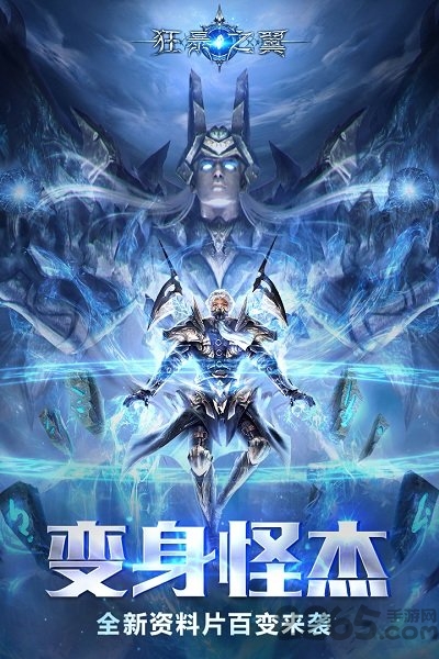 狂暴之翼tt语音版