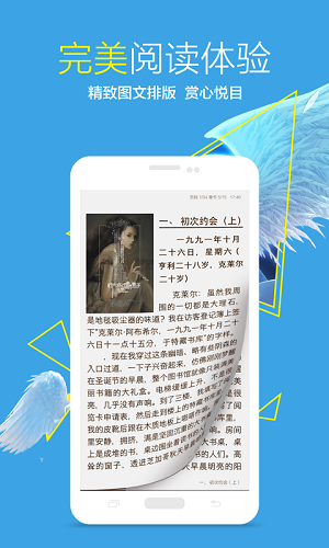 给力书城app 给力书城app