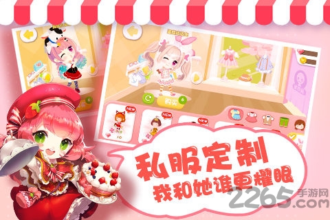 蛋糕物语手机版