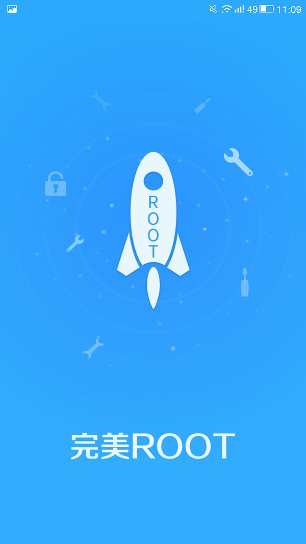 完美ROOT手机版