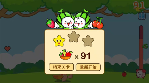 儿童宝宝接水果游戏 儿童宝宝接水果官方下载