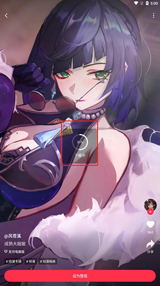 360画报壁纸设置动态屏保教程 360画报壁纸设置动态屏保教程