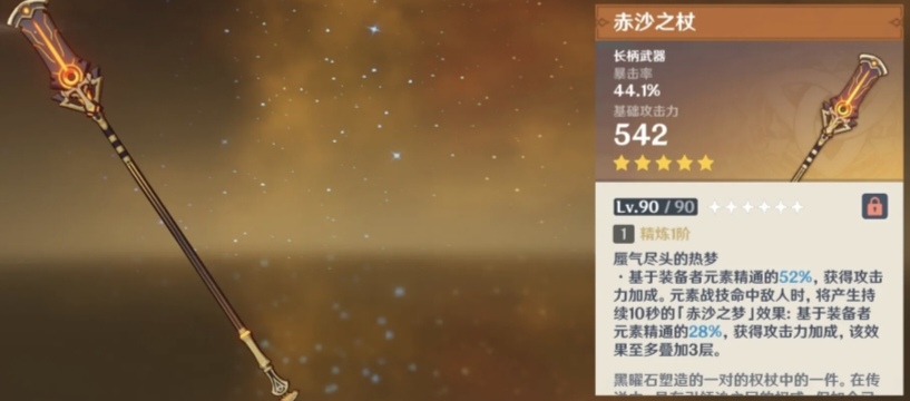 原神官方正版攻略 原神手游攻略