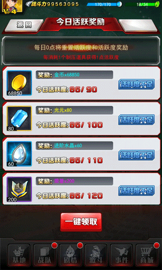 奥特曼系列OL如何积攒光元 奥特曼系列ol积攒光元攻略大全