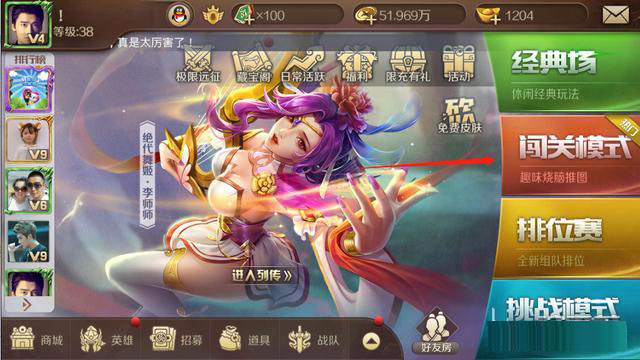 英雄杀5星英雄怎么获得 英雄杀5星英雄获取方法