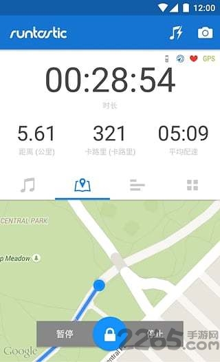 跑步记步器软件