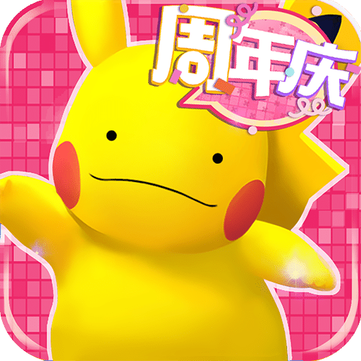 口袋妖怪3ds 2324版本