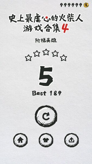 mt管理器修改游戏金币教程 mt管理器修改游戏金币教程