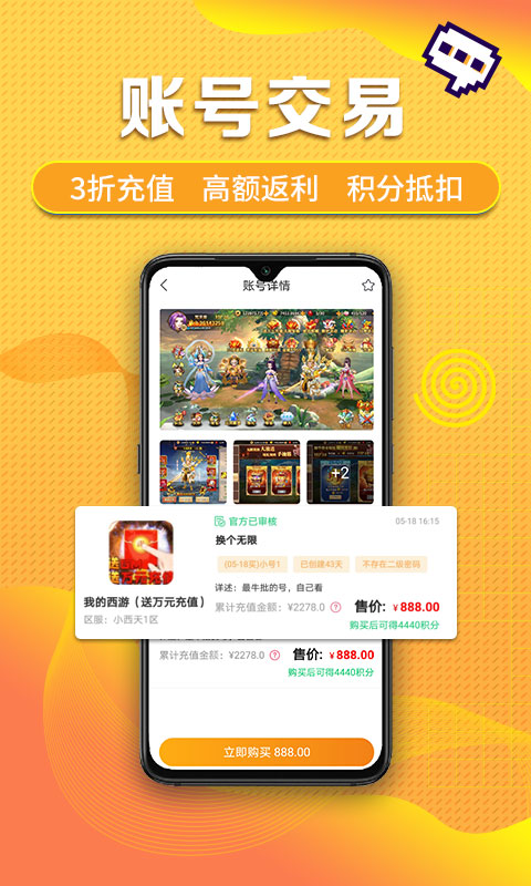 早游戏手游平台app