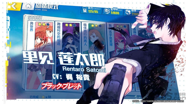 零境交错台服官方版