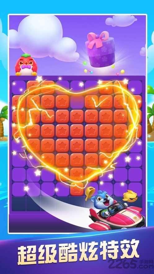 2020爱上消消消赚钱版