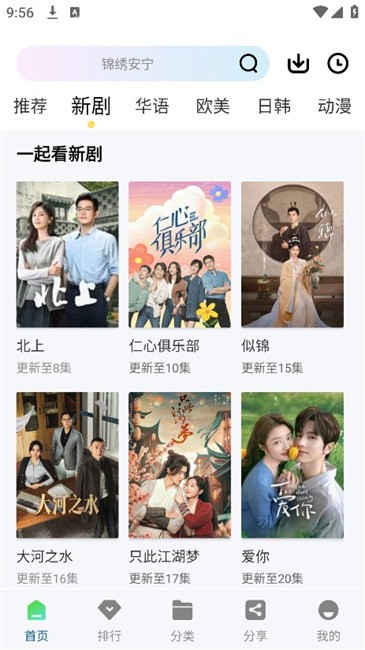 呱呱视频免费观看最新版本