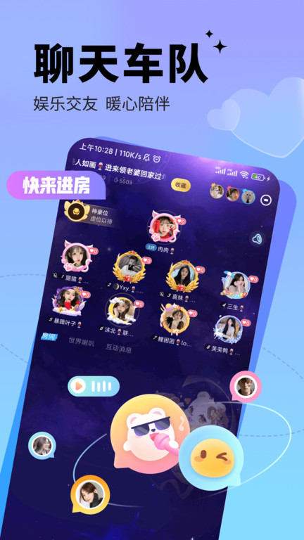 求带app 求带软件下载