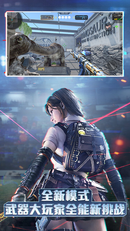 cf手游体验服官方版