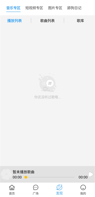 顾我追剧最新版本