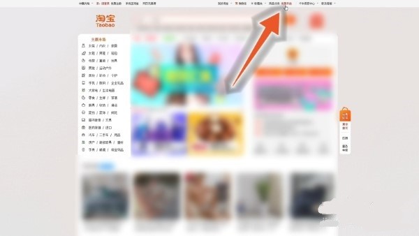 淘宝店铺怎么开 淘宝店铺怎么开教程